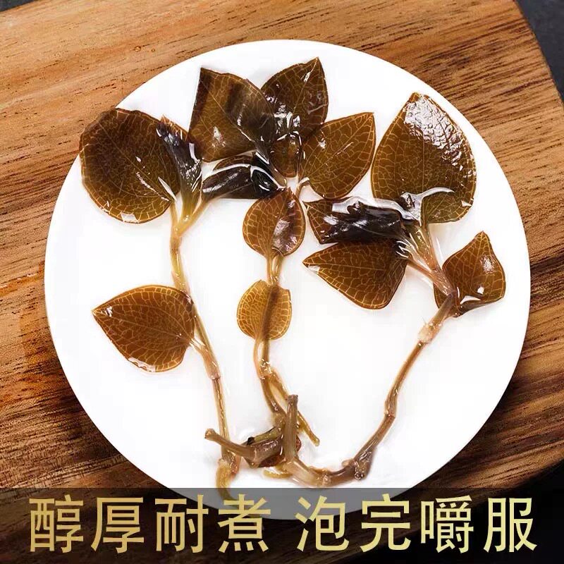 金线莲滋补金钱莲干品中缅边境云南阿松现收山货泡水滋补养身