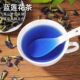 蓝莲花 云南中缅边境高山高海拔农家现收野生蓝莲花蝶蓝色妖姬茶