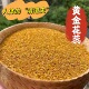 黄金花蕊 今年新货中缅边境阿松现收黄金丝蕊云南山货滋补 金丝蕊