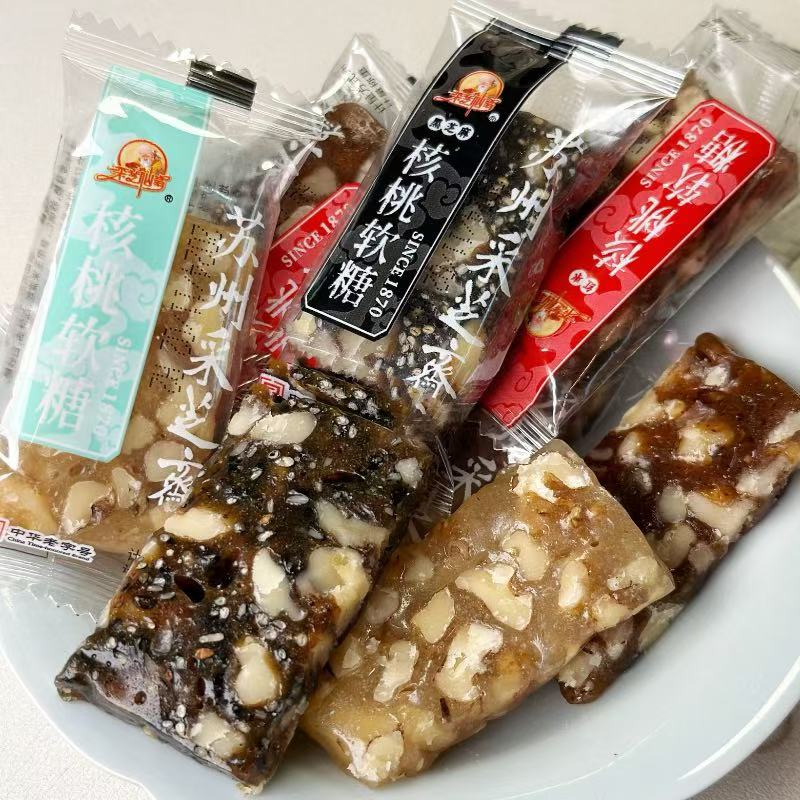 苏州美食特产小时候儿时回忆软糖核桃软糖苏式糖果新年礼物