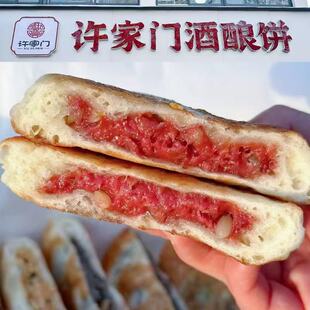苏州美食北寺塔许家门酒酿饼点心玫瑰薄荷豆沙国内代购顺丰快递