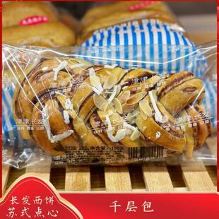 苏州美食特产津津长发千层面包150g一袋苏式糕点点心下午茶