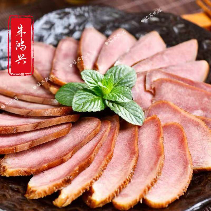 苏州美食特产朱鸿兴每日现做口条猪舌头顺丰快递