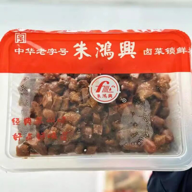 苏州美食特产朱鸿兴熟食卤菜八宝酱250g顺丰快递发货
