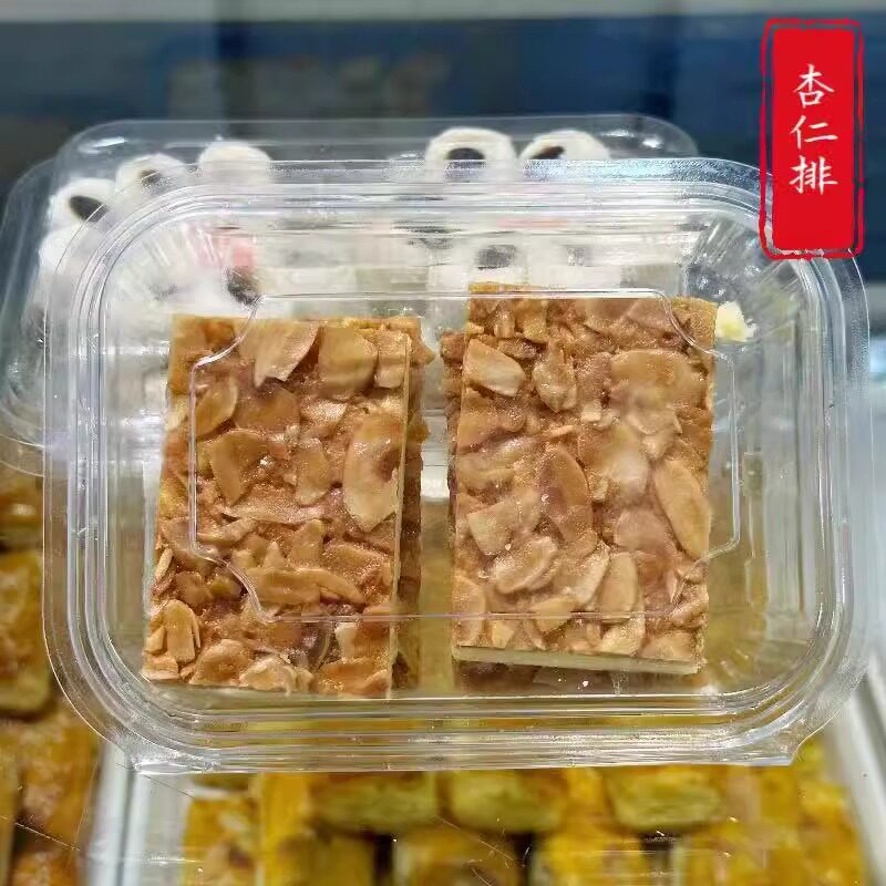苏州美食特产店叶受和杏仁排糕点送礼点心礼品国内代购顺丰