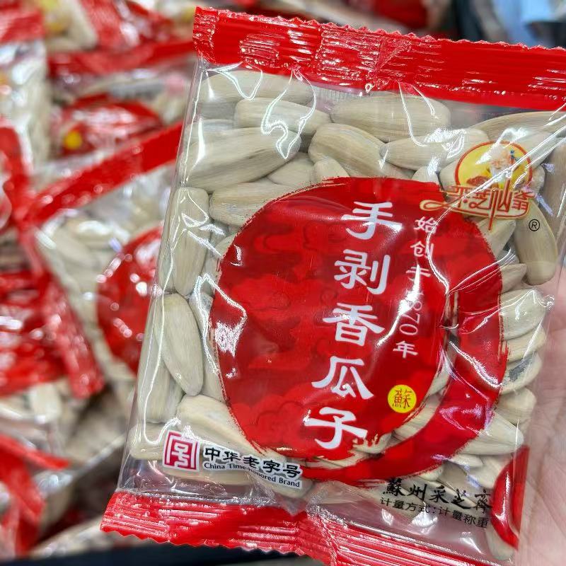 苏州美食特产国内代购采芝斋小袋装香瓜子
