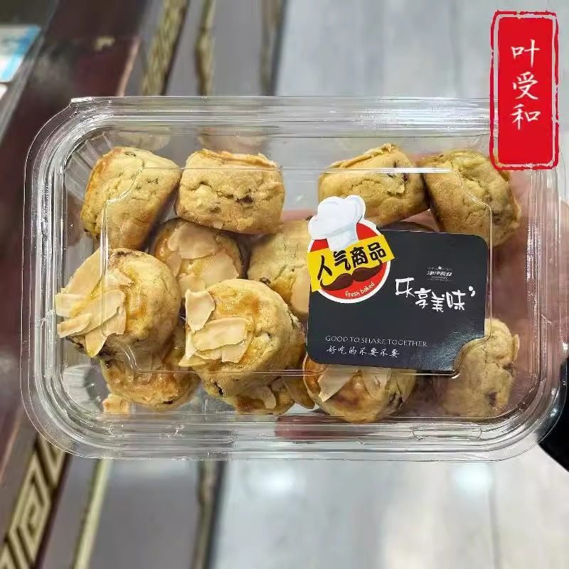 苏州美食土特产叶受和花生奶提酥麻球芝麻脆零食下午点心发货