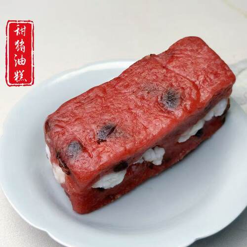 苏州美食特产苏式糕点糕团近水楼甜猪油咸猪油糕国内代购顺丰快递