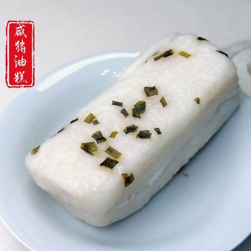 苏州美食特产苏式糕点糕团近水楼甜咸猪油糕国内代购顺丰快递