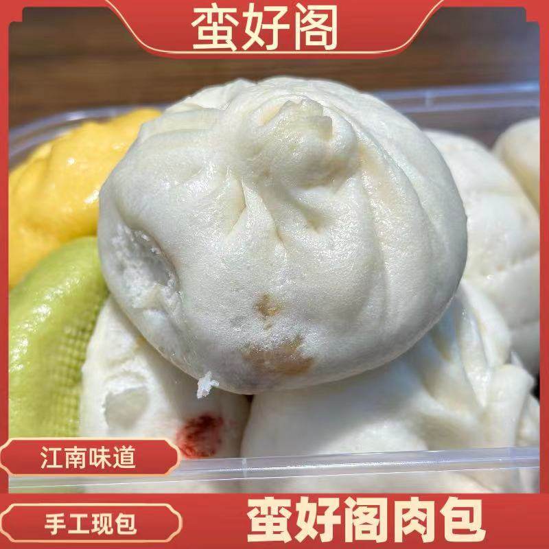 苏州美食蛮好阁包子人气手工现做大包子招牌鲜肉大肉包包皮薄馅多,粮油调味/速食/干货/烘焙,包点,淘宝优惠券,粉丝福利购,淘宝优惠卷
