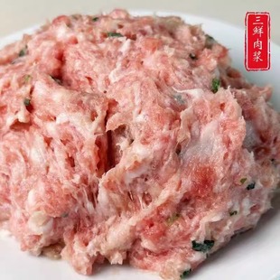 苏州美食特产绿杨馄饨店每日现做三鲜肉酱荠菜肉酱顺丰发货