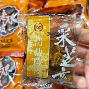 苏州美食特产观前街采芝斋清香橄榄苏式橄榄乌梅陈皮味话梅片陈皮