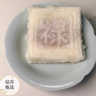 苏州万福兴糕团 玫瑰薄荷大方糕美食特产糕点中式糕点心包装