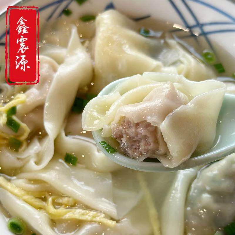 苏州美食特产苏式馄饨鑫震源生煎虾仁荠菜鲜肉小馄饨顺丰快递,粮油调味/速食/干货/烘焙,馄饨/抄手/云吞/肉燕,淘宝优惠券,粉丝福利购,淘宝优惠卷