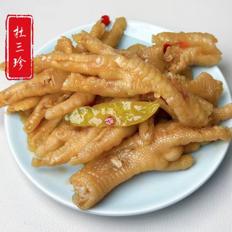 苏州美食特产杜三珍卤味脱骨鸡爪酸甜微辣口味每日现做顺丰快递
