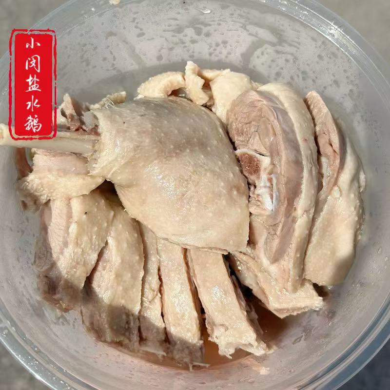 苏州美食特产小闵盐水鹅咸草鸡每日现做顺丰冰袋保温箱发货
