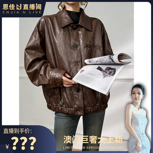 女士油蜡羊皮外套M1994 春季 恩佳