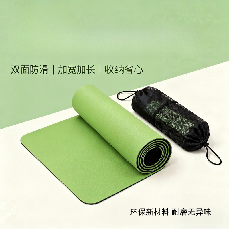 TPE瑜伽垫双面防滑加宽加长便携收纳垫子环保无异味赠网包绑绳