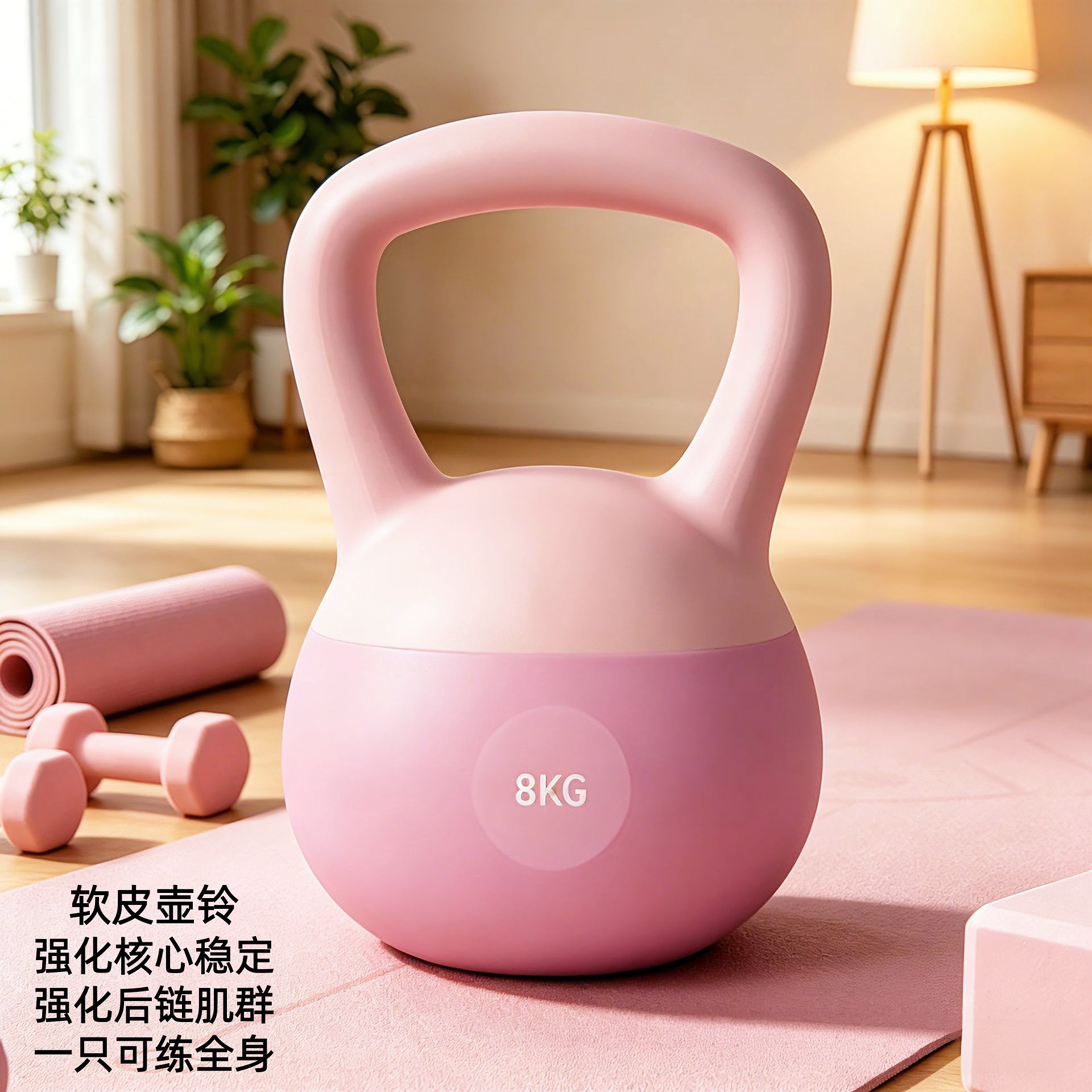 软皮壶铃女士家用健身器材核心力量训练防滑哑铃深蹲核心协调室内