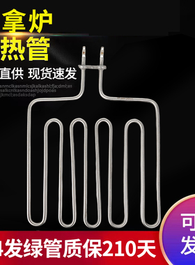 桑拿炉加热管桑拿房电热管干蒸炉发热管方四方五档220V380V2KW3KW