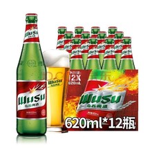 新疆夺命大红乌苏啤酒大容量620ml*6/12瓶装整箱新日期黄啤拉格