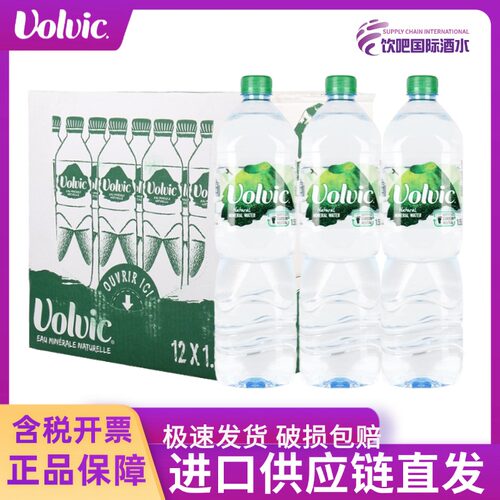 富维克矿泉水进口法国1.5L