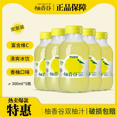 柚香谷果汁饮料中国大陆300ml