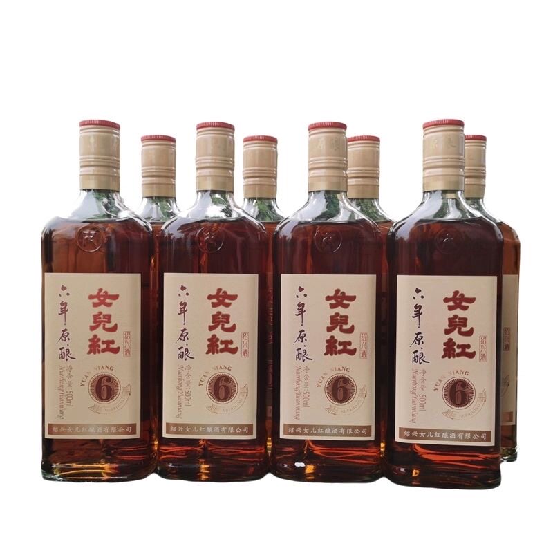 传统黄酒女儿红六年陈六年原酿花雕酒500ml*8瓶装绍兴黄酒绍兴酒