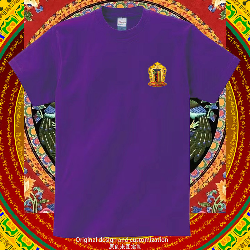 十相自在印花纯棉短袖t恤男女同款2026夏季新款打底衫情侣款上衣