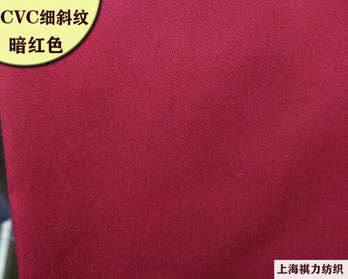 半米价涤棉薄款服装暗红色卡其布