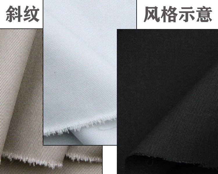 半米价清仓促销纯全棉混纺纱涤棉卡其布休闲服装中厚斜纹面料纯色