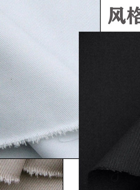 半米价混纺涤棉TC65/35%纱卡其布休闲服工装中厚斜纹面料藏青黑色