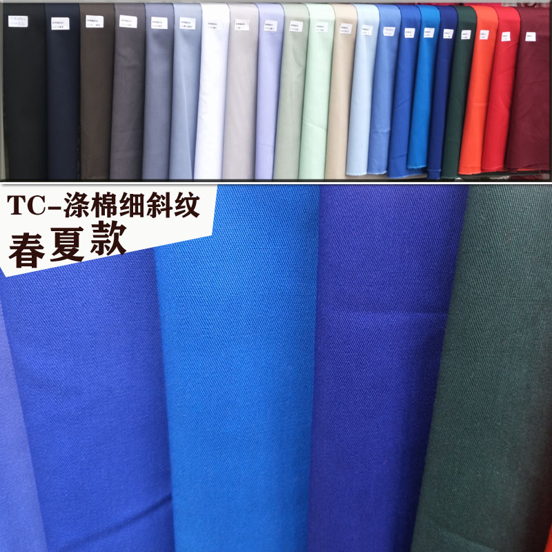 半米清仓裙裤服装细斜纹卡其布