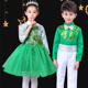 冬天儿童绿色演出服布谷鸟合唱团朗诵比赛服装 舞蹈长袖 裙子种子