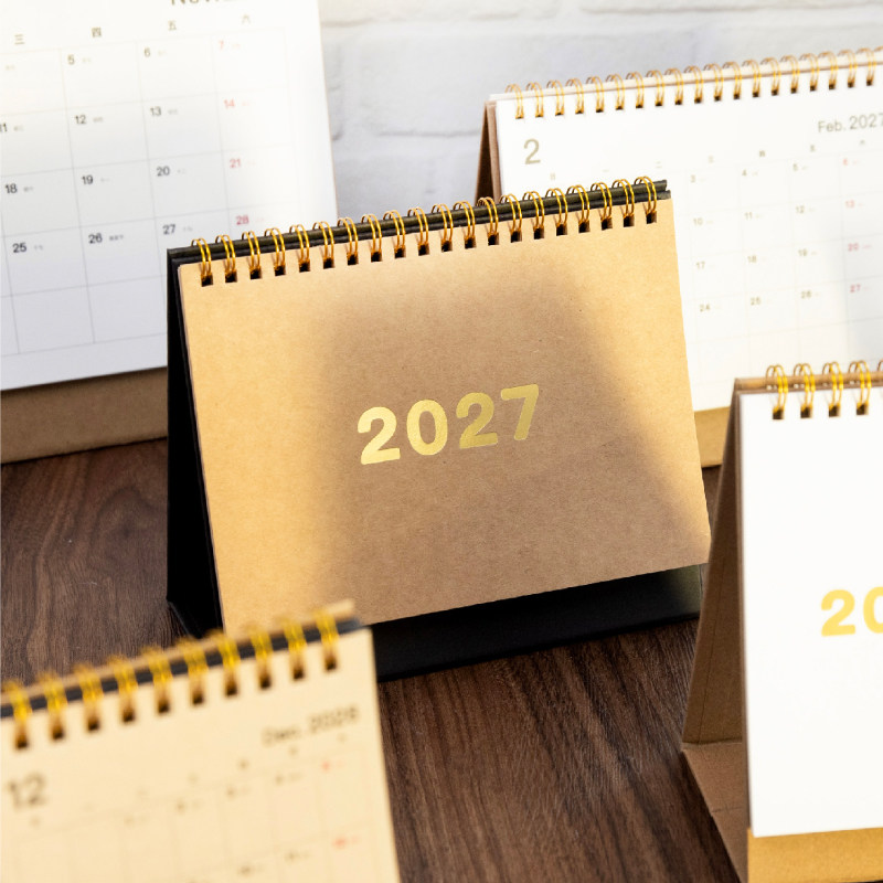 2027年ins风复古简约办公日历