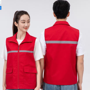 护林员涤棉反光马夹定制志愿者广告活动招生培训工作服马甲印logo