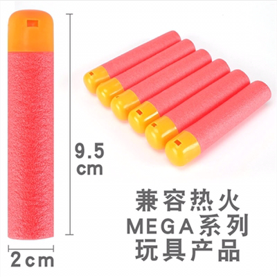 nerf红狙软子弹孩之宝泡沫子弹