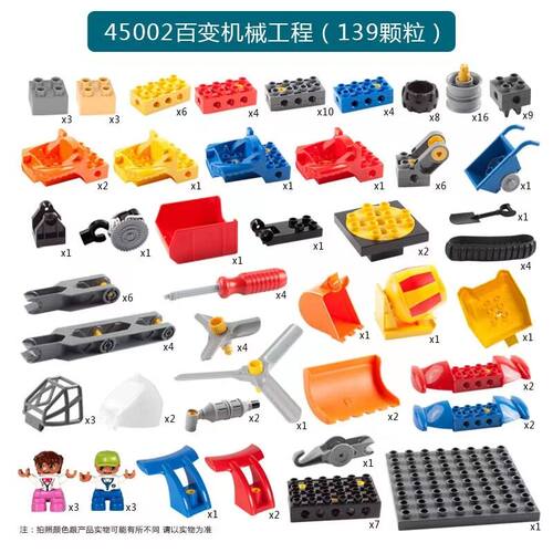 国产兼容乐高45002百变机械工程教具套装STEAM送教程机构采用教材