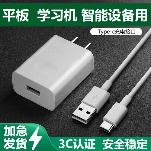 适用Coolpad酷派锋尚50Lite CPDAY3 酷派50 Lite数据充电线充电器