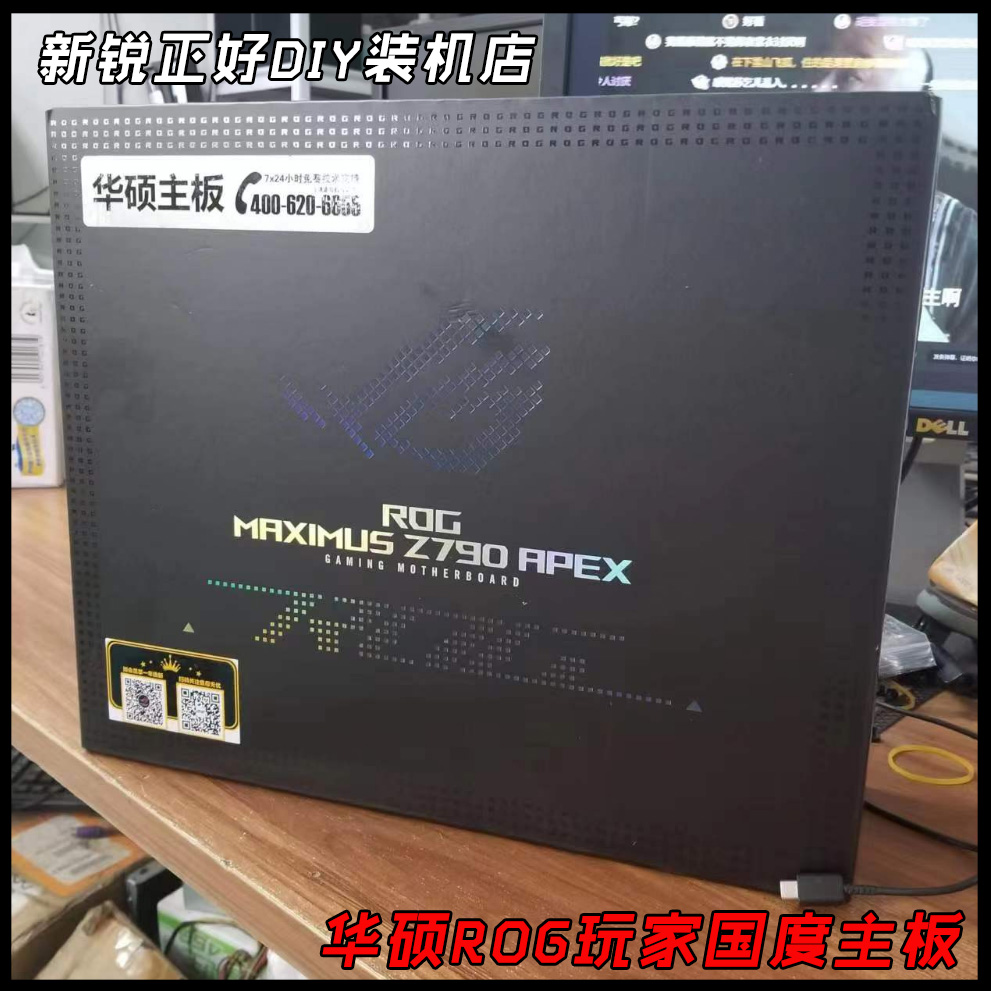 华硕ROGZ790主板Asus/华硕超频