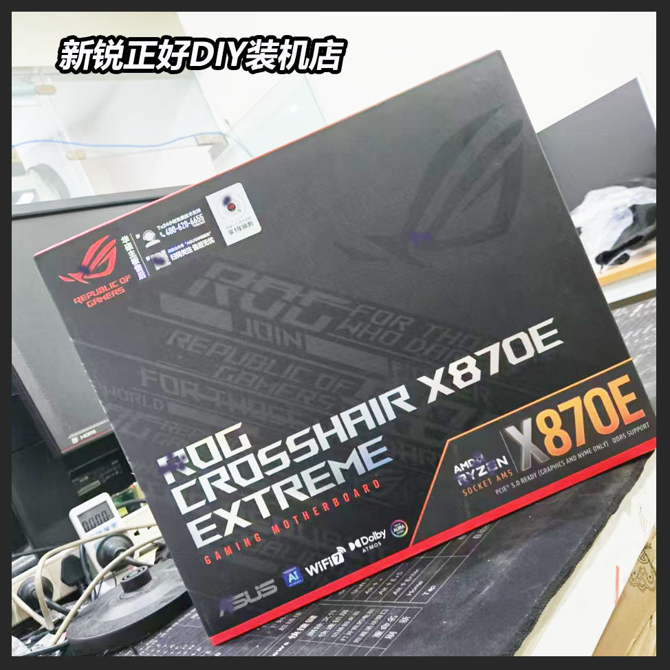 华硕X870E GLACIAL冰川/DARKHERO/EXTREME/APEX/CROSSHAIR 2006