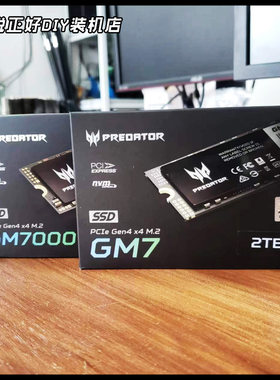 宏基GM7/GM9固态硬盘NVME4.0