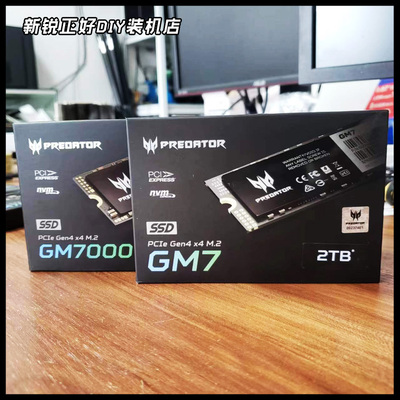 宏基GM7/GM9固态硬盘NVME4.0
