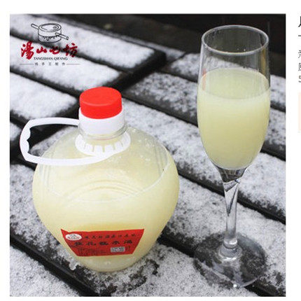 汤山七坊桂花米酒月子低度纯