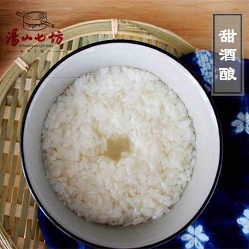 汤山七坊5斤手工可定制甜酒酿