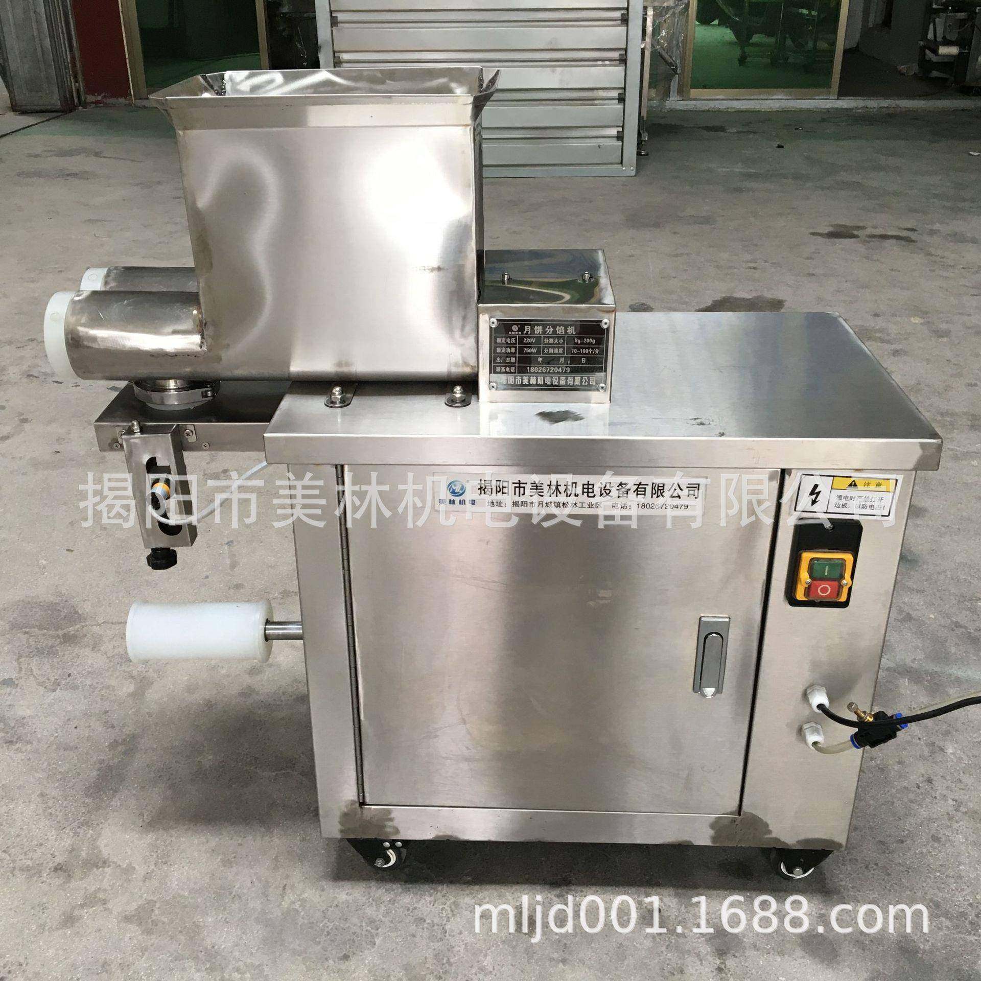 剂子机商用楸面包馒头饺子烧月饼分馅机小型多功能定量面团分割机,清洗/食品/商业设备,烘焙设备,淘宝优惠券,粉丝福利购,淘宝优惠卷