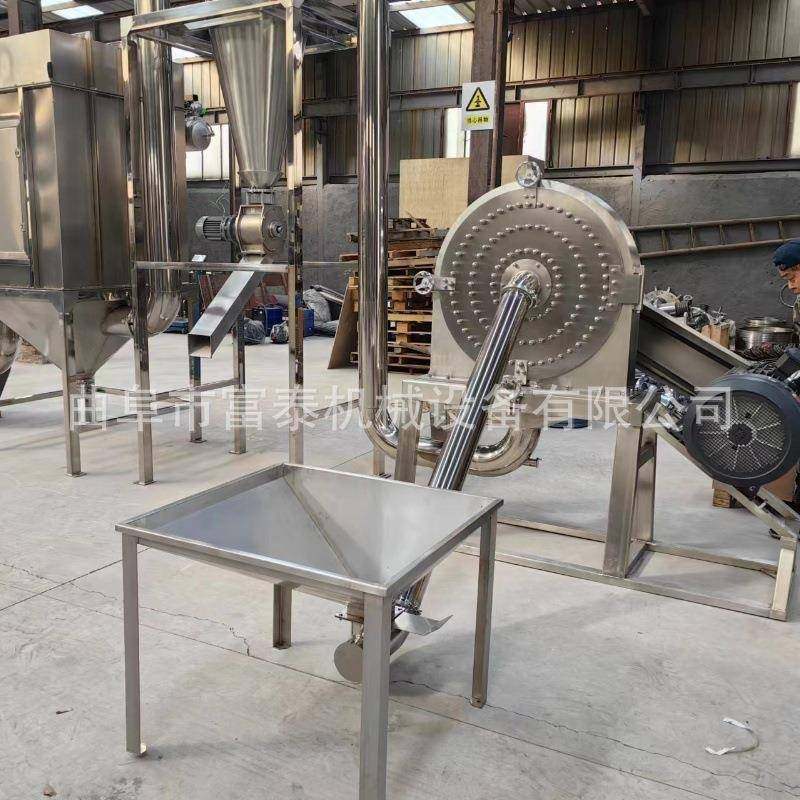 不锈钢五谷杂粮玉米大米磨粉机 无尘自吸白糖打粉机 香料孜然粉碎,机械设备,粉碎机,淘宝优惠券,粉丝福利购,淘宝优惠卷