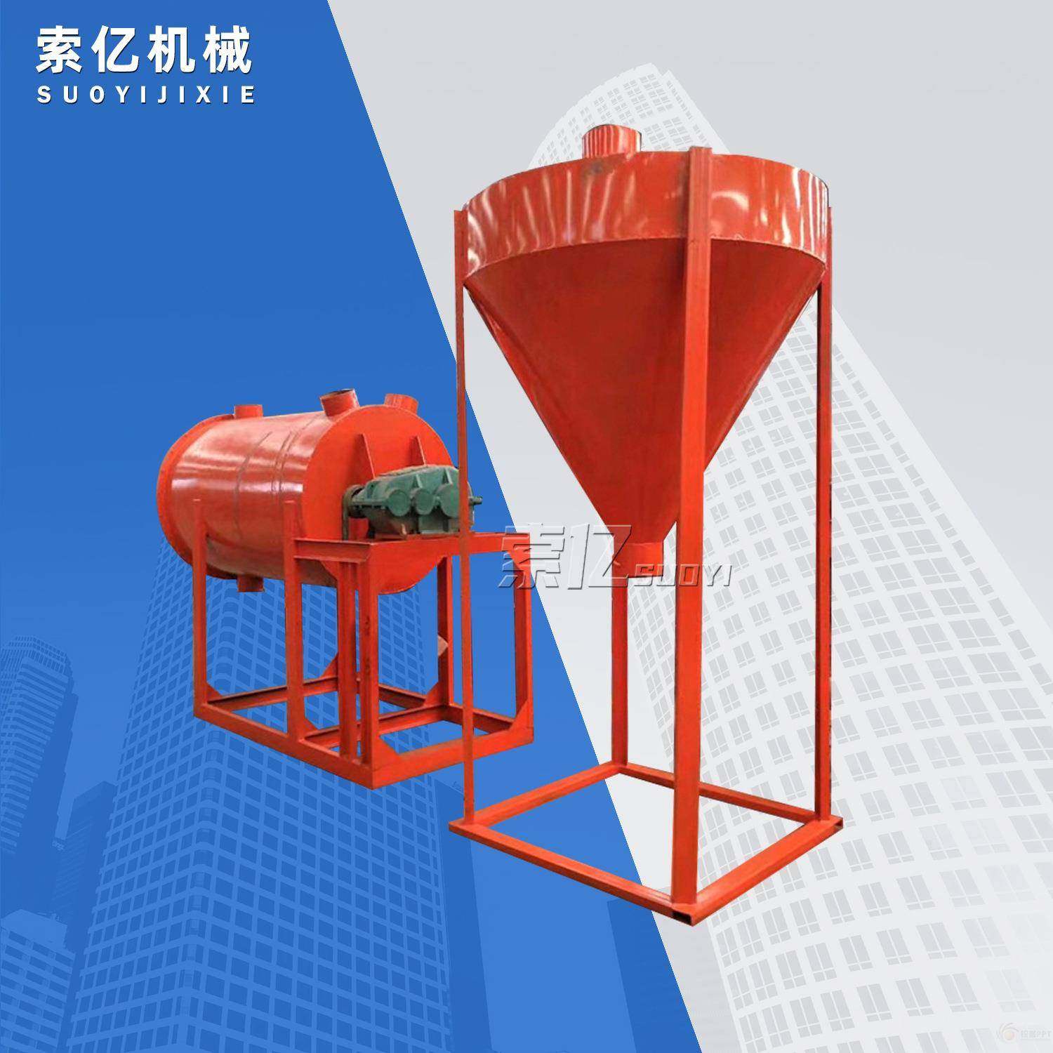 供应干粉砂浆混合搅拌机 不锈钢真石漆搅拌机 腻子粉油漆搅拌机,清洗/食品/商业设备,食品搅拌机,淘宝优惠券,粉丝福利购,淘宝优惠卷