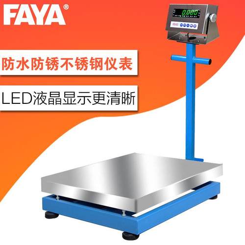 带轮移动电子磅秤500kg大台面大称重1吨电子称500公斤300kg台