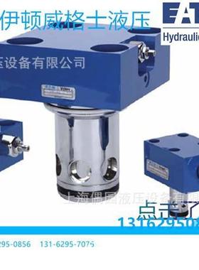 威格士盖板插装阀CVCS-25-N-20 CVCS25PC20 CVCS-25-C3-W250-20